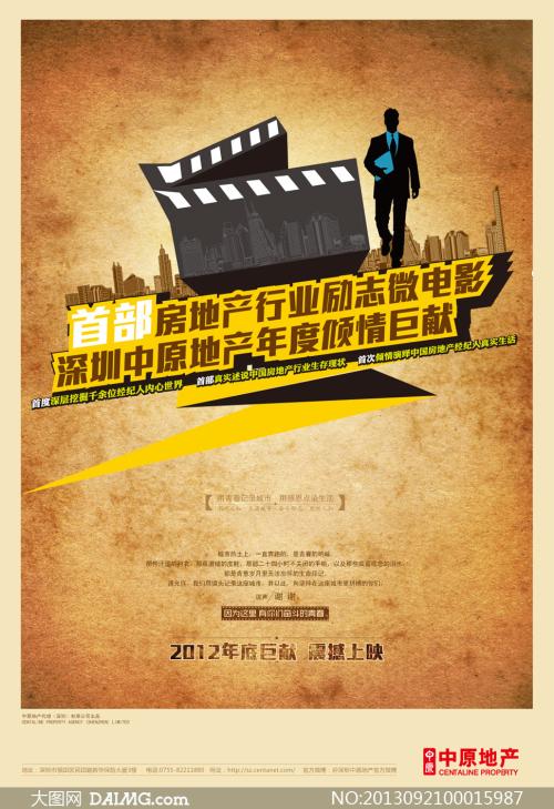 乔治梅森大学文凭毕业证怎么买高仿
